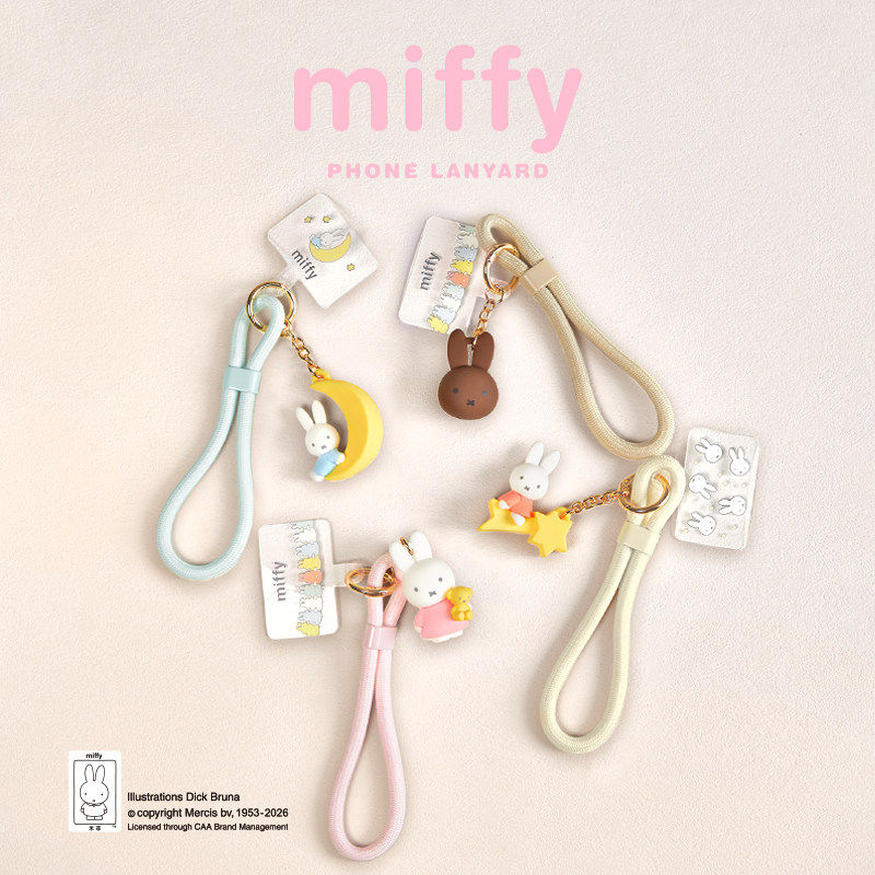 Embroidery Wallet - Miffy Phone Lanyard Mascot Charm Cute