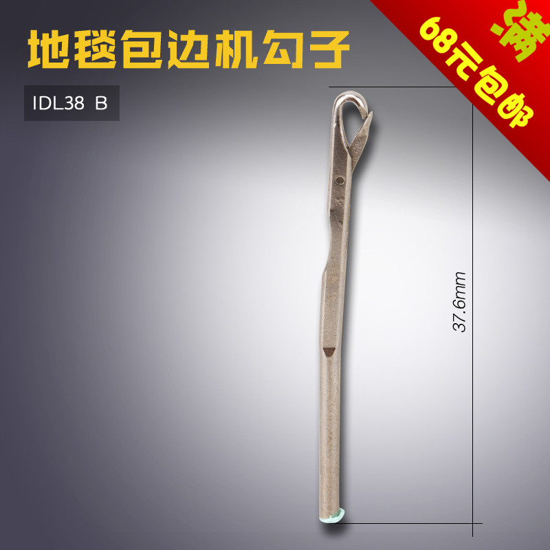 Idl38 B Type Crochet Needle Ca - đánh giá và giá Embroidery Fonts