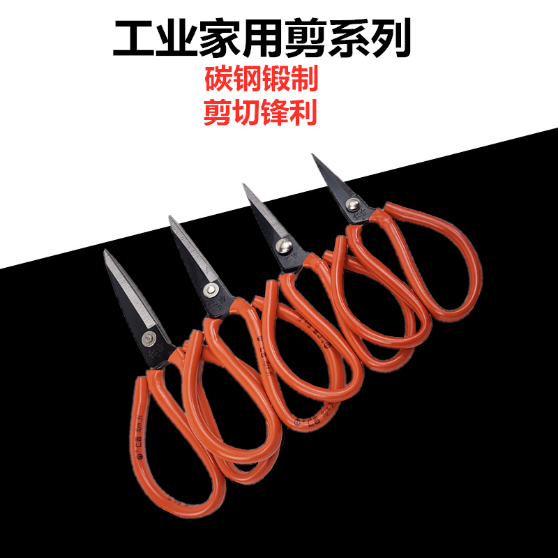 Renji Carbon Steel Paper Cutti - đánh giá và giá Embroidery Scissors Small
