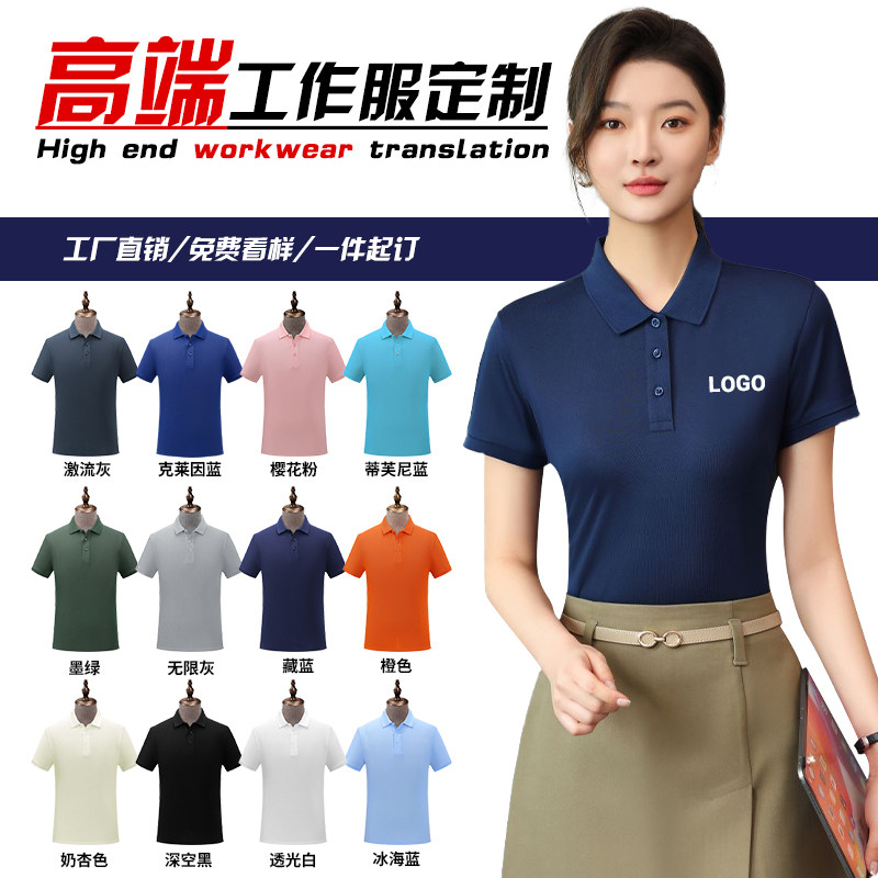 Summer Polo Shirts Custom Logo - đánh giá và giá Embroidery Design Logo