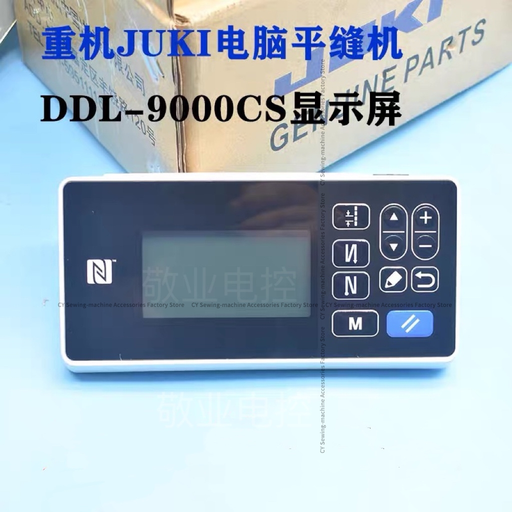 1pcs Juki Ddl9000cs Ddl-9000cs - đánh giá và giá Embroidery Operator